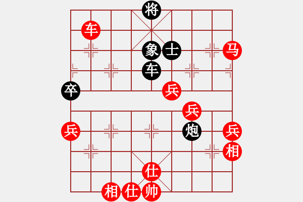 象棋棋譜圖片：lhctms(2段)-勝-金牌圣手(1段) - 步數(shù)：100 