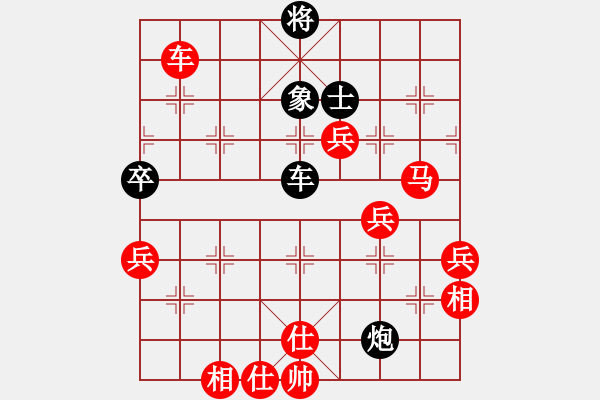 象棋棋譜圖片：lhctms(2段)-勝-金牌圣手(1段) - 步數(shù)：110 