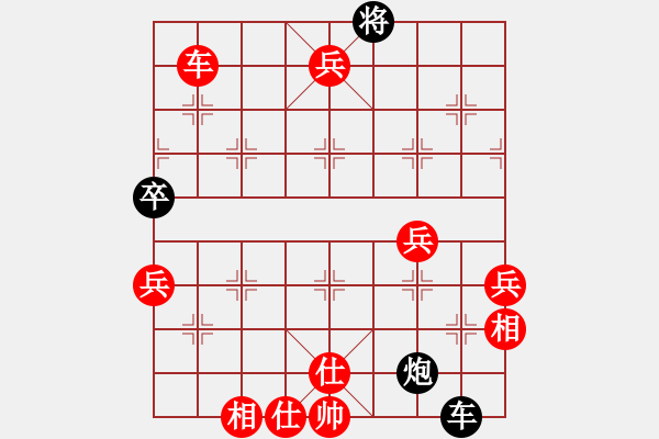 象棋棋譜圖片：lhctms(2段)-勝-金牌圣手(1段) - 步數(shù)：116 