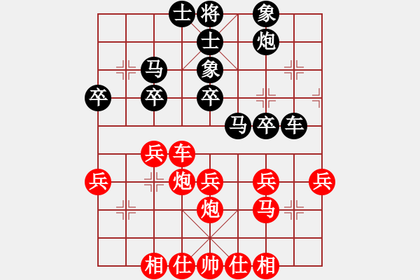 象棋棋譜圖片：lhctms(2段)-勝-金牌圣手(1段) - 步數(shù)：40 