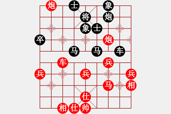 象棋棋譜圖片：lhctms(2段)-勝-金牌圣手(1段) - 步數(shù)：70 