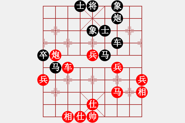 象棋棋譜圖片：lhctms(2段)-勝-金牌圣手(1段) - 步數(shù)：80 