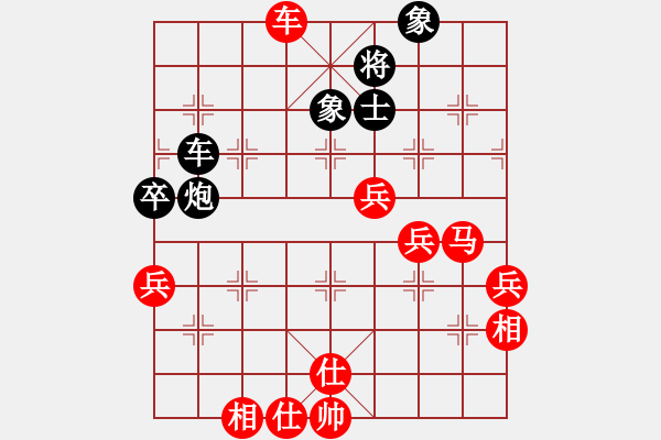 象棋棋譜圖片：lhctms(2段)-勝-金牌圣手(1段) - 步數(shù)：90 