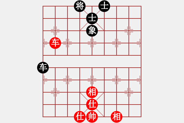 象棋棋譜圖片：超級黨曉陽(9星)-和-我先脫褲(9星)中 - 步數(shù)：100 