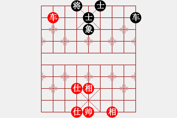 象棋棋譜圖片：超級黨曉陽(9星)-和-我先脫褲(9星)中 - 步數(shù)：110 