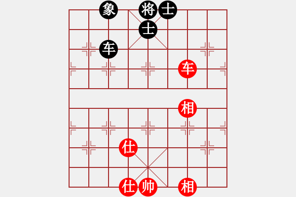 象棋棋譜圖片：超級黨曉陽(9星)-和-我先脫褲(9星)中 - 步數(shù)：130 