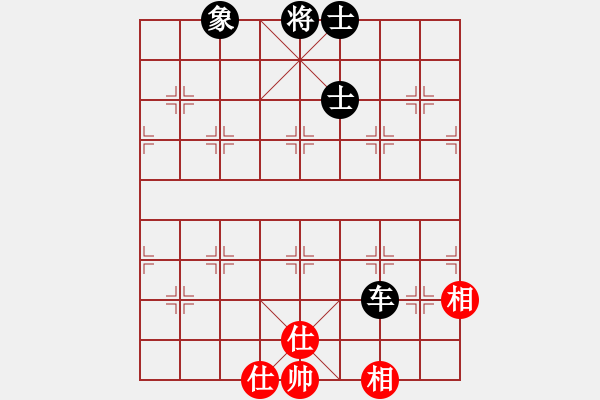 象棋棋譜圖片：超級黨曉陽(9星)-和-我先脫褲(9星)中 - 步數(shù)：140 