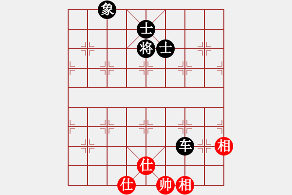 象棋棋譜圖片：超級黨曉陽(9星)-和-我先脫褲(9星)中 - 步數(shù)：150 