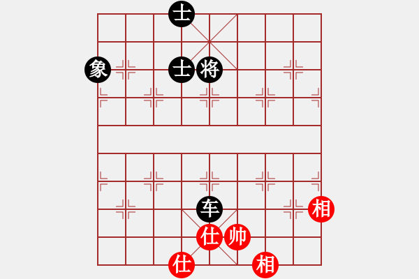 象棋棋譜圖片：超級黨曉陽(9星)-和-我先脫褲(9星)中 - 步數(shù)：160 