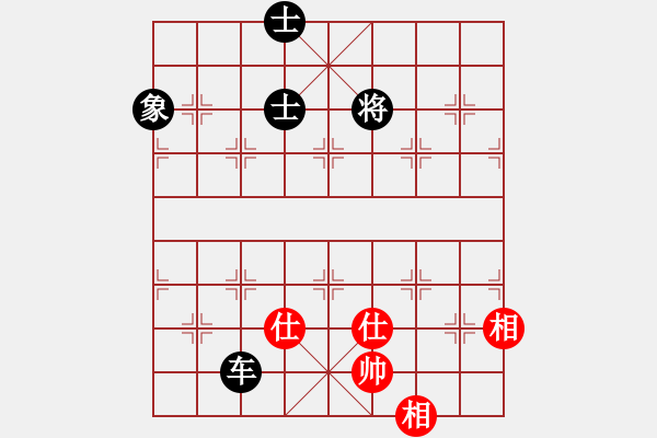 象棋棋譜圖片：超級黨曉陽(9星)-和-我先脫褲(9星)中 - 步數(shù)：170 