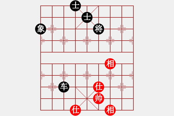 象棋棋譜圖片：超級黨曉陽(9星)-和-我先脫褲(9星)中 - 步數(shù)：180 