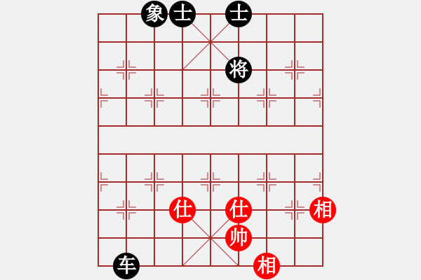 象棋棋譜圖片：超級黨曉陽(9星)-和-我先脫褲(9星)中 - 步數(shù)：190 