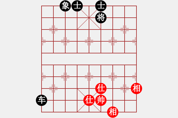 象棋棋譜圖片：超級黨曉陽(9星)-和-我先脫褲(9星)中 - 步數(shù)：200 