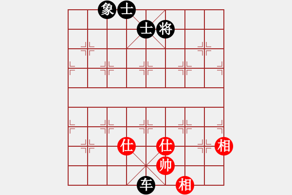 象棋棋譜圖片：超級黨曉陽(9星)-和-我先脫褲(9星)中 - 步數(shù)：210 