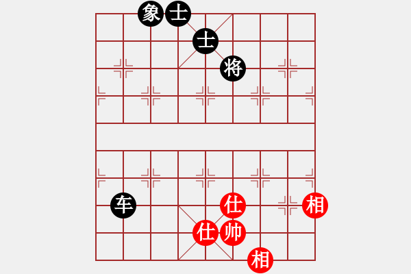 象棋棋譜圖片：超級黨曉陽(9星)-和-我先脫褲(9星)中 - 步數(shù)：220 