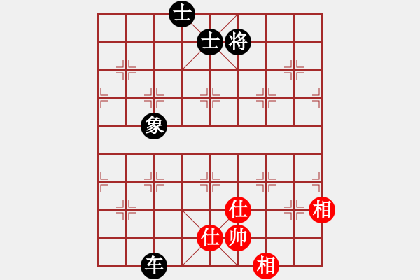 象棋棋譜圖片：超級黨曉陽(9星)-和-我先脫褲(9星)中 - 步數(shù)：240 