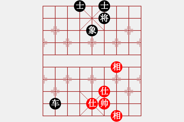 象棋棋譜圖片：超級黨曉陽(9星)-和-我先脫褲(9星)中 - 步數(shù)：250 