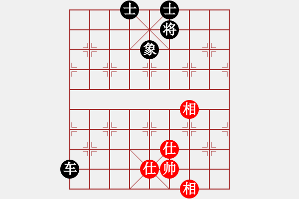 象棋棋譜圖片：超級黨曉陽(9星)-和-我先脫褲(9星)中 - 步數(shù)：253 