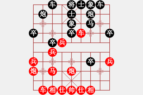 象棋棋譜圖片：超級黨曉陽(9星)-和-我先脫褲(9星)中 - 步數(shù)：30 