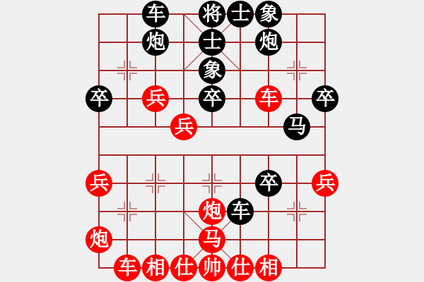 象棋棋譜圖片：超級黨曉陽(9星)-和-我先脫褲(9星)中 - 步數(shù)：40 