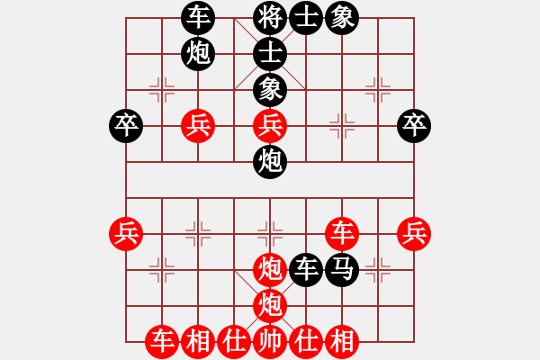 象棋棋譜圖片：超級黨曉陽(9星)-和-我先脫褲(9星)中 - 步數(shù)：50 