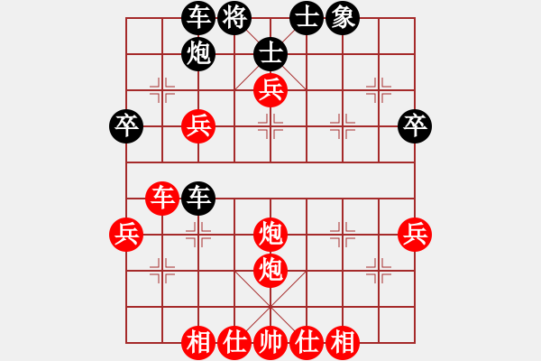 象棋棋譜圖片：超級黨曉陽(9星)-和-我先脫褲(9星)中 - 步數(shù)：60 