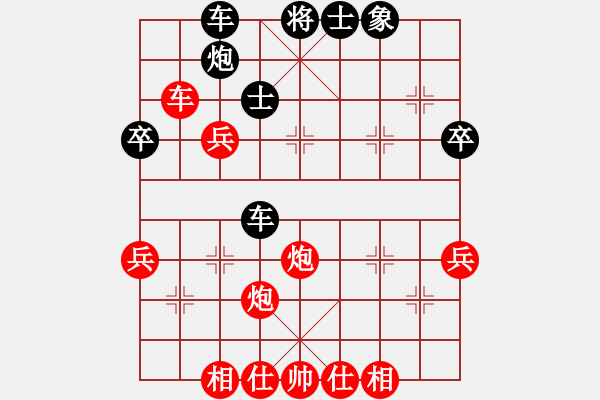 象棋棋譜圖片：超級黨曉陽(9星)-和-我先脫褲(9星)中 - 步數(shù)：70 