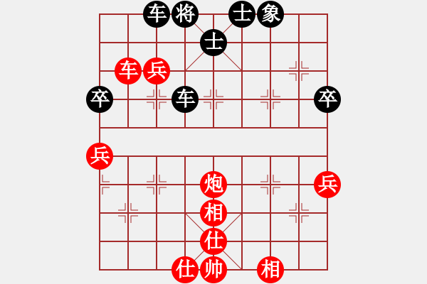 象棋棋譜圖片：超級黨曉陽(9星)-和-我先脫褲(9星)中 - 步數(shù)：80 