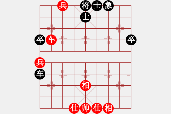 象棋棋譜圖片：超級黨曉陽(9星)-和-我先脫褲(9星)中 - 步數(shù)：90 