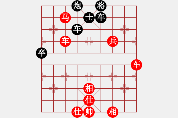 象棋棋譜圖片：許巨生先勝小蔣2017.10.7 - 步數(shù)：110 