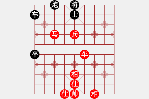 象棋棋譜圖片：許巨生先勝小蔣2017.10.7 - 步數(shù)：130 