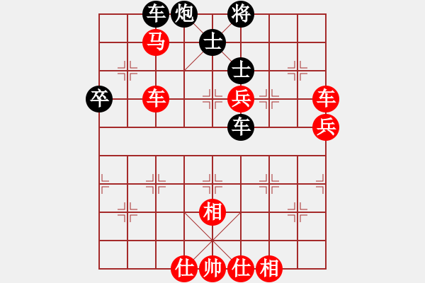 象棋棋譜圖片：許巨生先勝小蔣2017.10.7 - 步數(shù)：90 