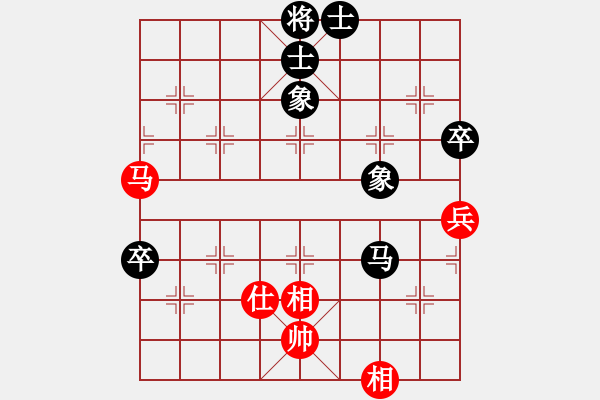 象棋棋譜圖片：瞪誰誰蛋疼(5段)-負-thanhtu(6段) - 步數(shù)：100 