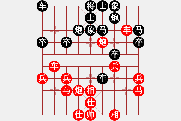 象棋棋譜圖片：瞪誰誰蛋疼(5段)-負-thanhtu(6段) - 步數(shù)：30 