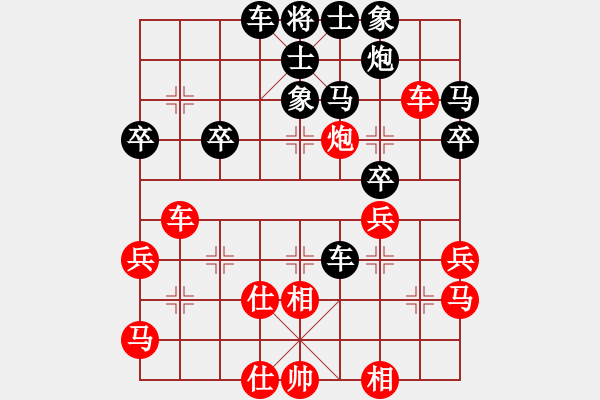 象棋棋譜圖片：瞪誰誰蛋疼(5段)-負-thanhtu(6段) - 步數(shù)：40 