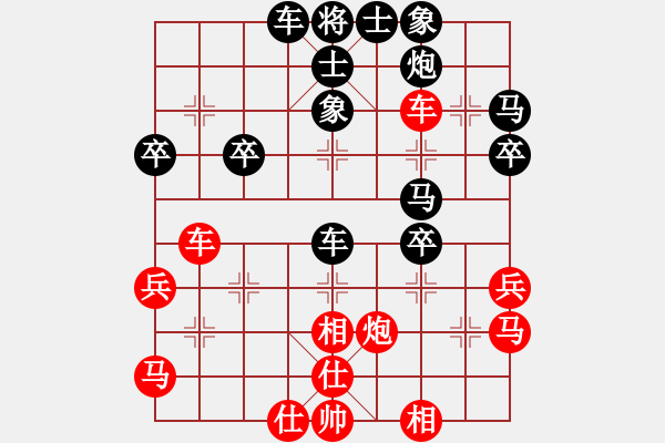 象棋棋譜圖片：瞪誰誰蛋疼(5段)-負-thanhtu(6段) - 步數(shù)：50 