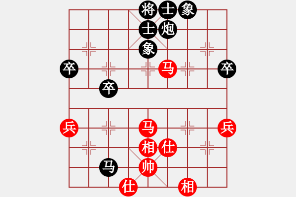 象棋棋譜圖片：瞪誰誰蛋疼(5段)-負-thanhtu(6段) - 步數(shù)：70 