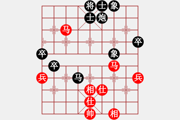 象棋棋譜圖片：瞪誰誰蛋疼(5段)-負-thanhtu(6段) - 步數(shù)：80 