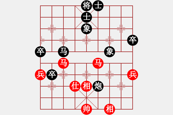 象棋棋譜圖片：瞪誰誰蛋疼(5段)-負-thanhtu(6段) - 步數(shù)：90 