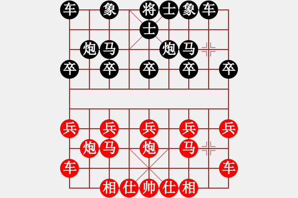 象棋棋譜圖片：趙力       先和 佘錦炎     - 步數(shù)：10 