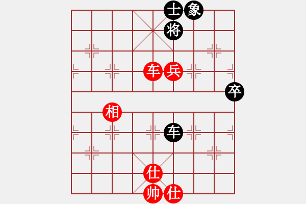 象棋棋譜圖片：山路十八灣(8段)-和-新世紀(jì)太陽(月將) - 步數(shù)：100 