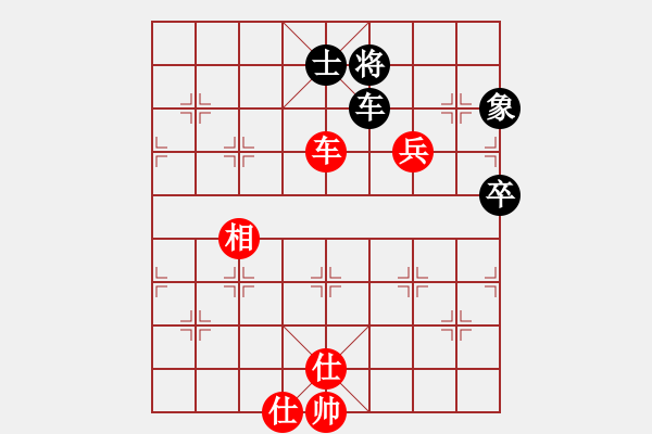 象棋棋譜圖片：山路十八灣(8段)-和-新世紀(jì)太陽(月將) - 步數(shù)：110 