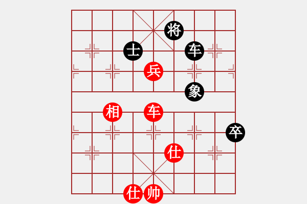 象棋棋譜圖片：山路十八灣(8段)-和-新世紀(jì)太陽(月將) - 步數(shù)：120 