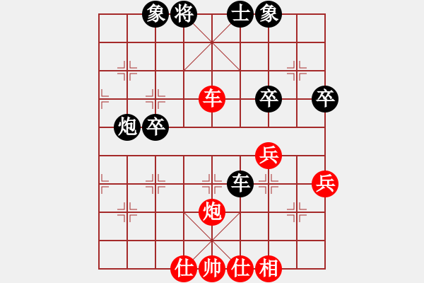 象棋棋譜圖片：山路十八灣(8段)-和-新世紀(jì)太陽(月將) - 步數(shù)：60 