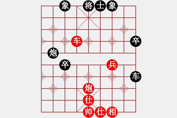 象棋棋譜圖片：山路十八灣(8段)-和-新世紀(jì)太陽(月將) - 步數(shù)：70 