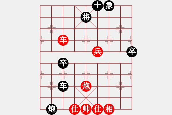 象棋棋譜圖片：山路十八灣(8段)-和-新世紀(jì)太陽(月將) - 步數(shù)：90 