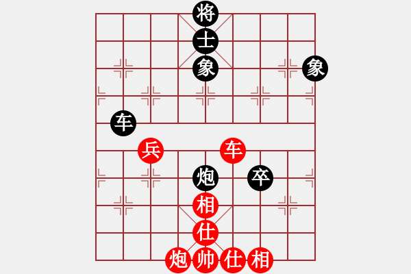 象棋棋譜圖片：守候幸福勝一心一意【640324983】 2022-10－13 - 步數(shù)：90 