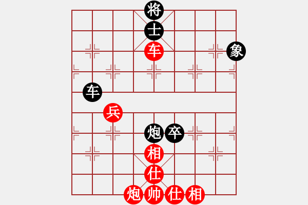 象棋棋譜圖片：守候幸福勝一心一意【640324983】 2022-10－13 - 步數(shù)：93 