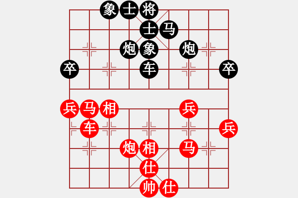 象棋棋譜圖片：炮兵峰哥(1段)-和-陳雄(5段) - 步數(shù)：50 