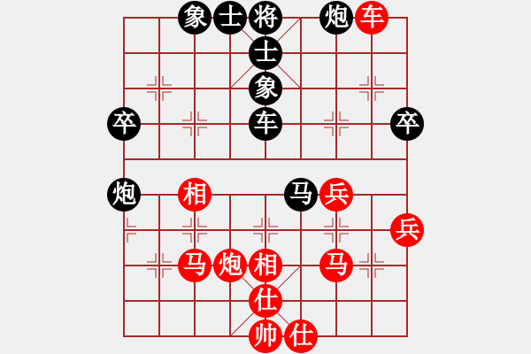 象棋棋譜圖片：炮兵峰哥(1段)-和-陳雄(5段) - 步數(shù)：60 